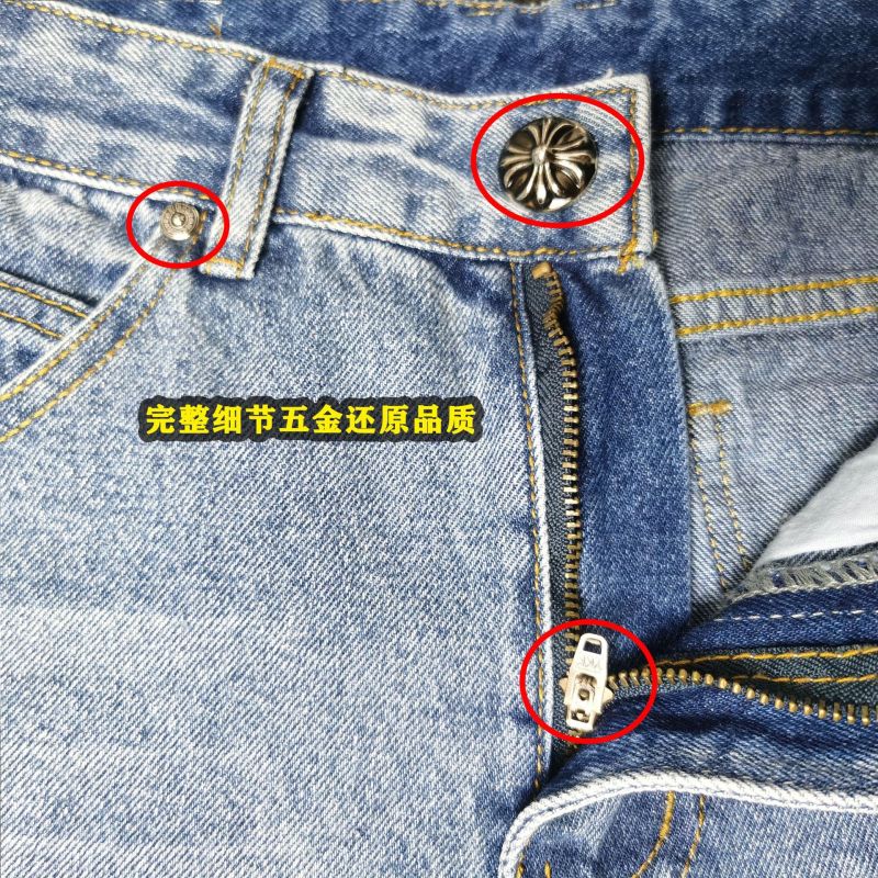 Women's Vintage High-Waisted Light Wash Denim Jeans with Cross Patchwork